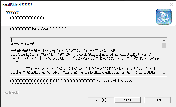 Garbled characters in the setup