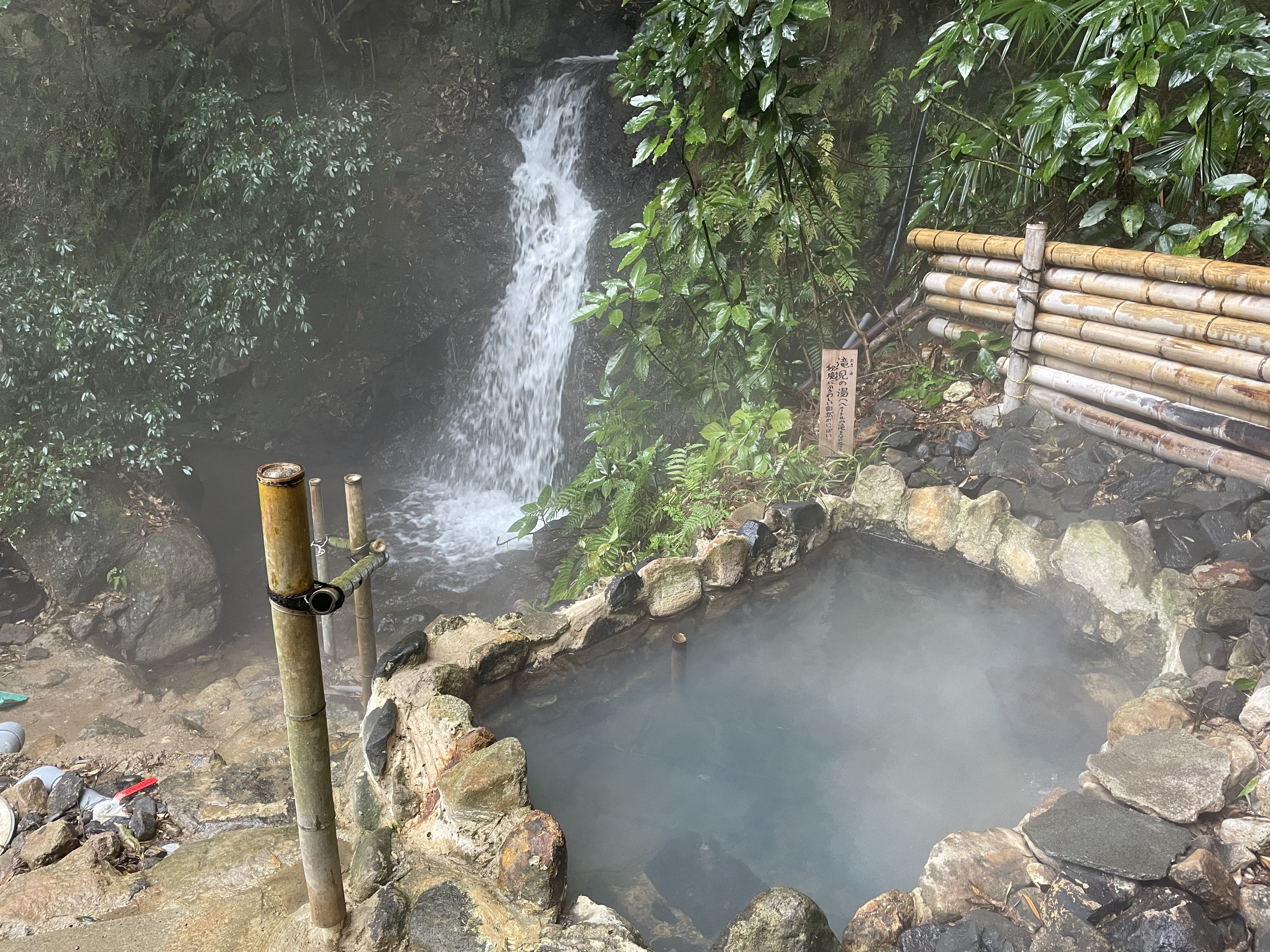 Yuyama waterfall